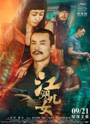 久草免费在线播放视频